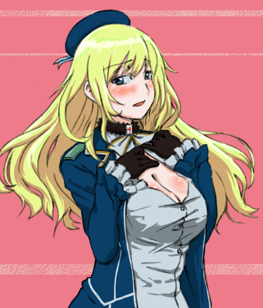 愛宕