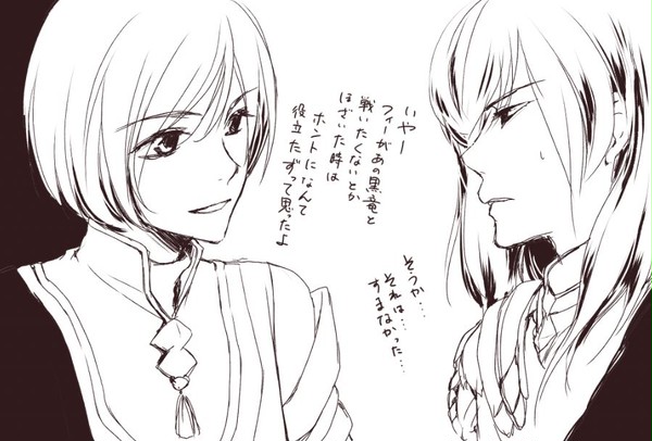 クラウスとフィー