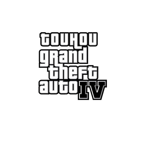東方GTA4