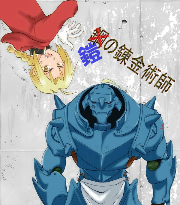 ハガレン再放送記念