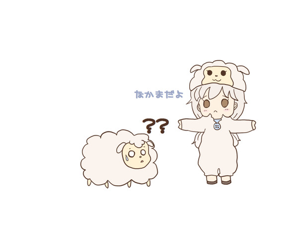 羊に怪しまれるフレ