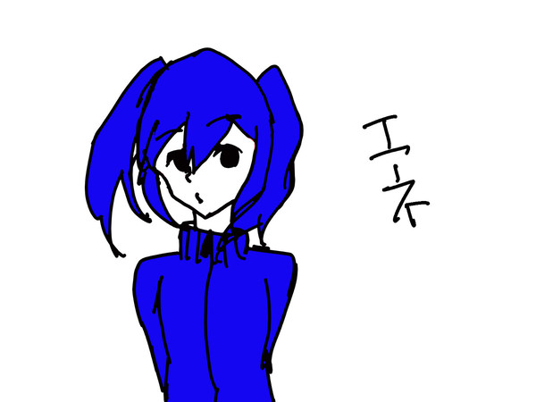 エネ