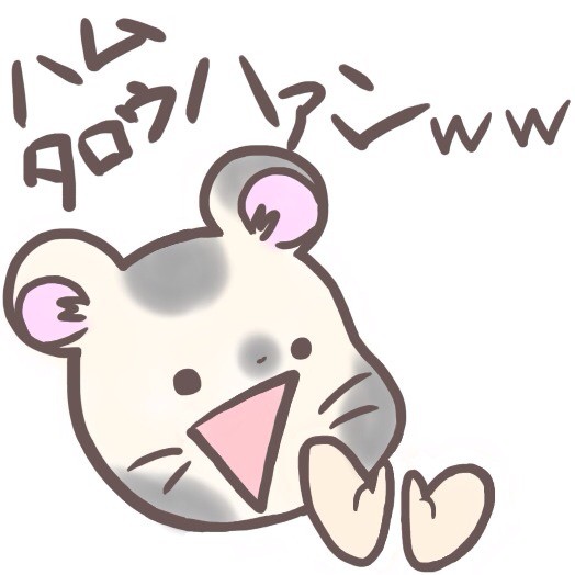 こうしくん パァ