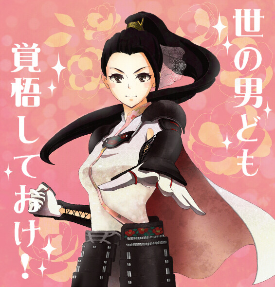 めんこい