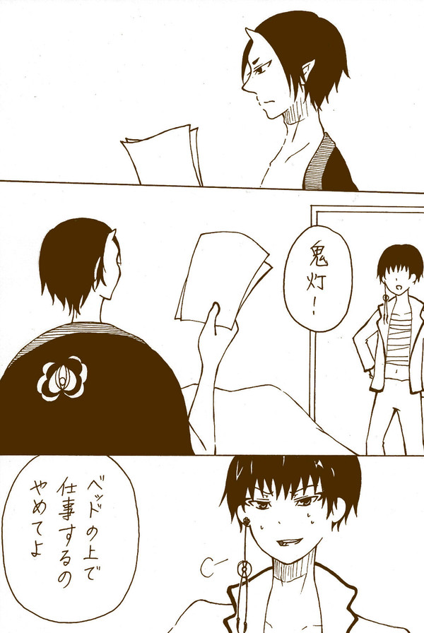 はやく内定が欲しい