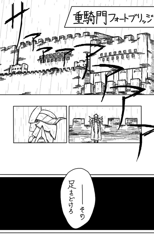 【PFFK】知ラナイモノ【幻惑の五公爵】