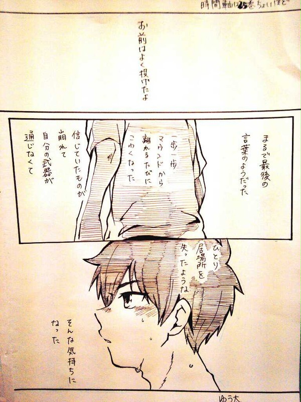 おやすみなさい。