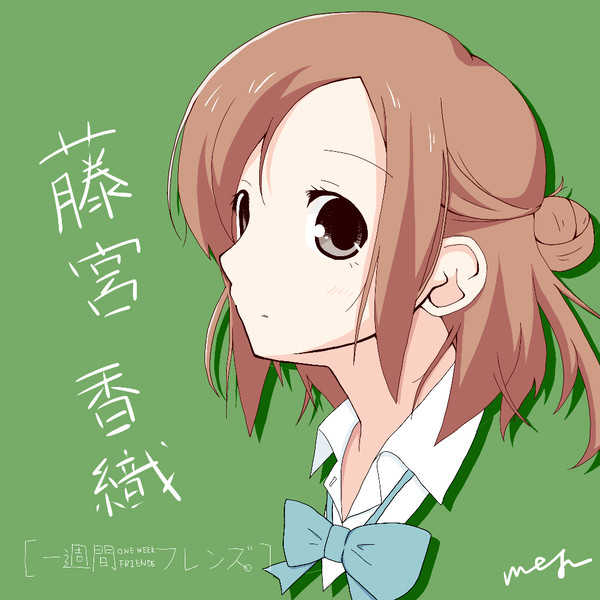 ラスト・フライデー
