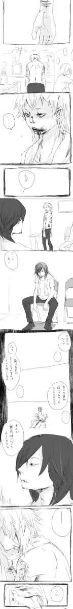 薫さんに真面目に怒られてる京くん
