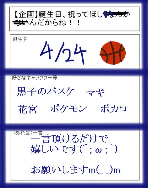 祝ってくださいm(_ _)m