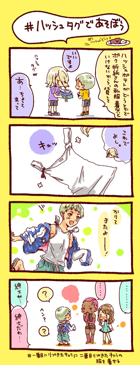 【TB】衣装交換したりカニ食べて爆発してるリンリン中心まとめ