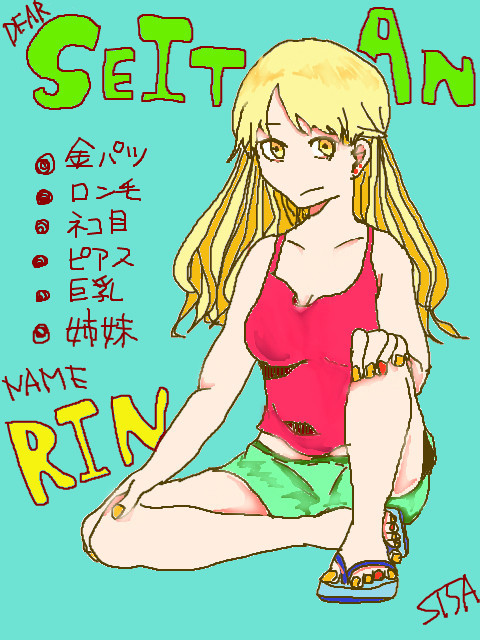 創作