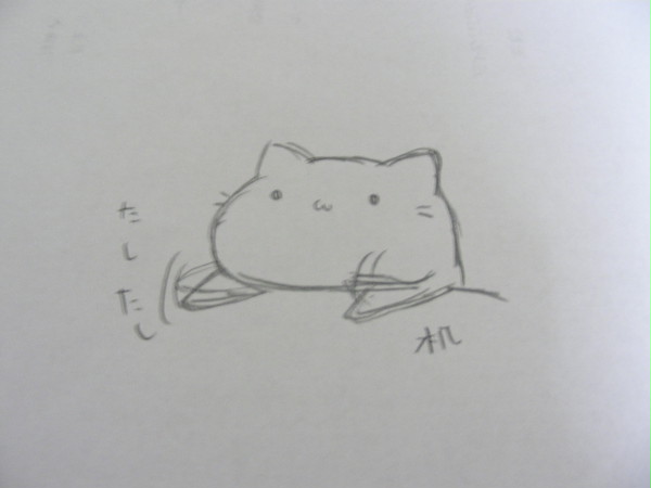 落書き