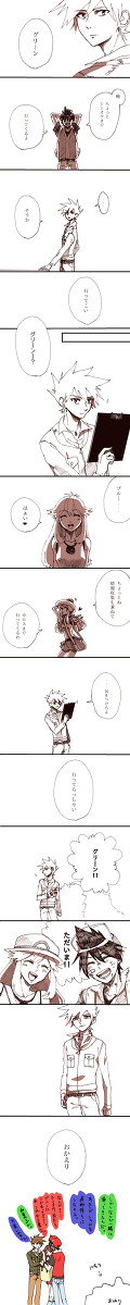待つ人