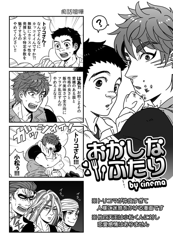 2012～2013年に寄稿したもの再録