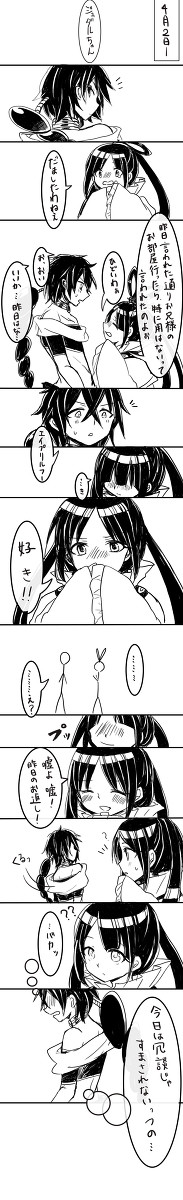 エイプリルフー（遅い）