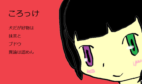 ツイッタ―始めました