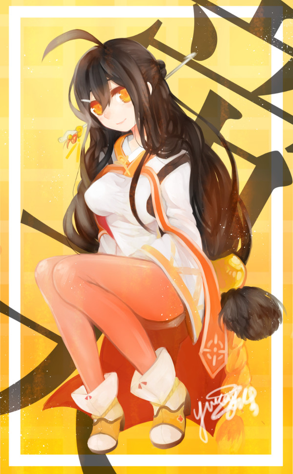 帝天