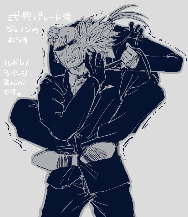 腐※ルドレノ漫画