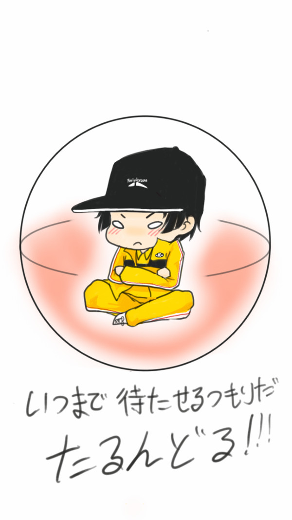 真田をガッチャ★