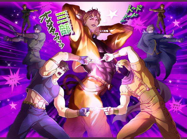 フュー★ジョン!ハッ