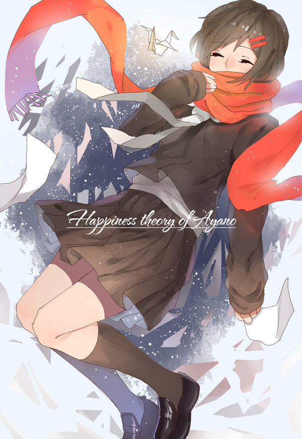 文乃
