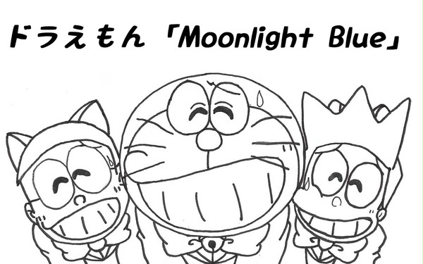 ドラえもん「Moonlight Blue」