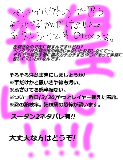 狛枝廃(なのに狛枝不在)のイラスト詰め