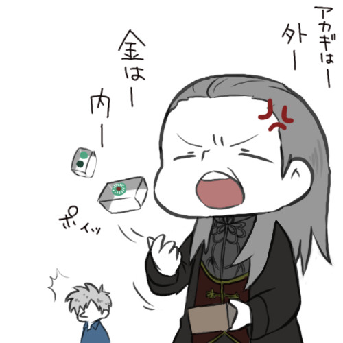 アカギ 深夜落書きまとめ【腐】