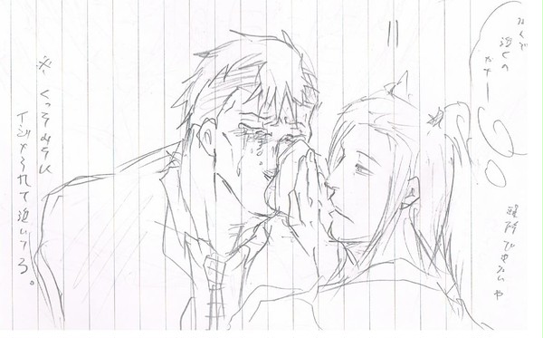 【ネタバレ】氷風まとめ【逆転検事2】