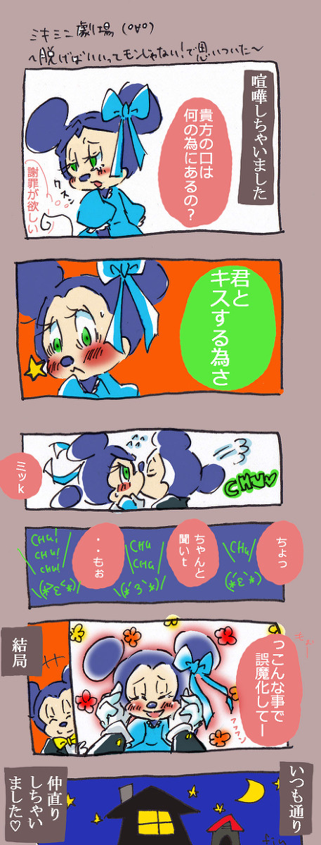 脱げばいいってモンじゃない！から妄想