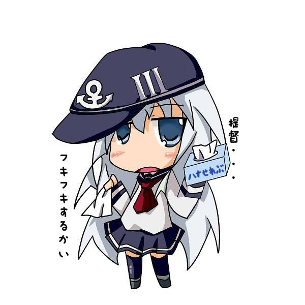 ﾊﾅｾﾚﾌﾞ
