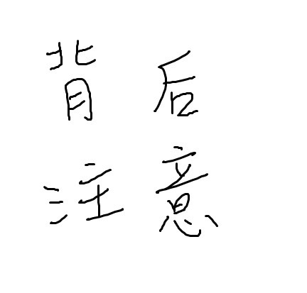 全職Only 葉藍 祭品