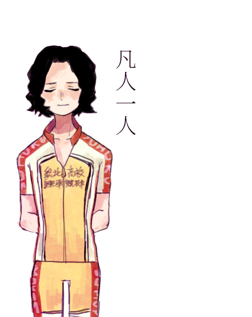 【漫画】凡人一人