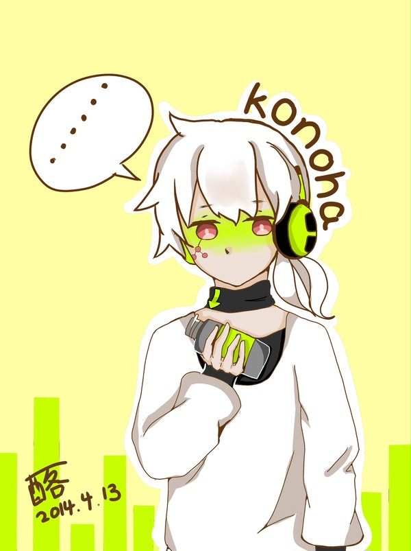 komoha