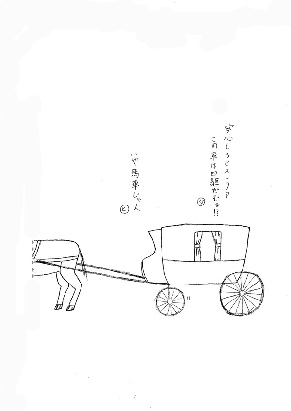【鉛筆画】ユミクリで千と千尋パロ