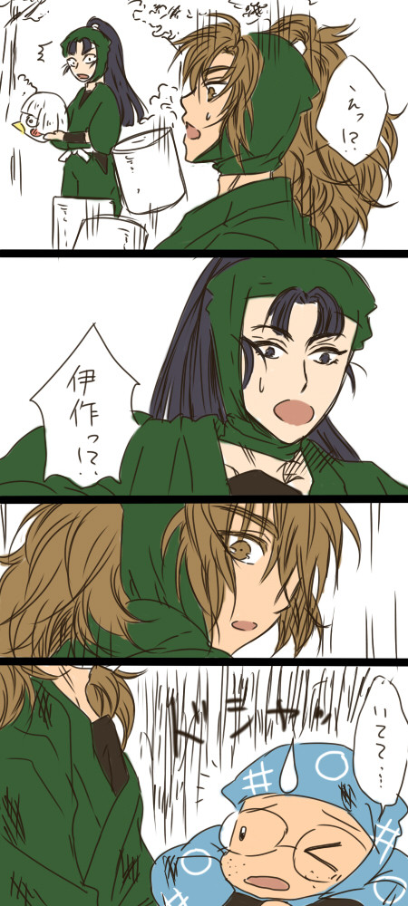 公式仙伊供給ありがとうございまーーーす！！！！！