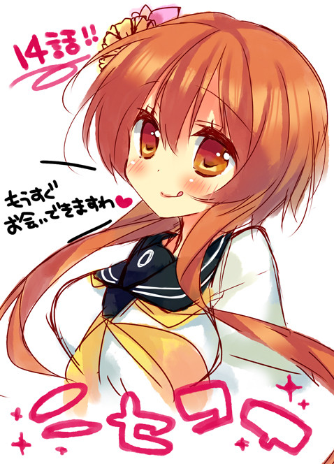 ニセコイ14話