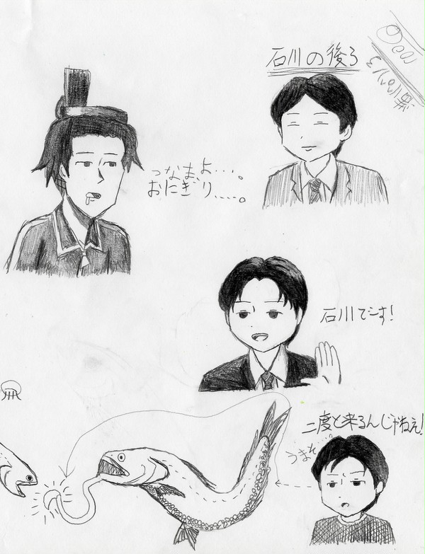 落書き