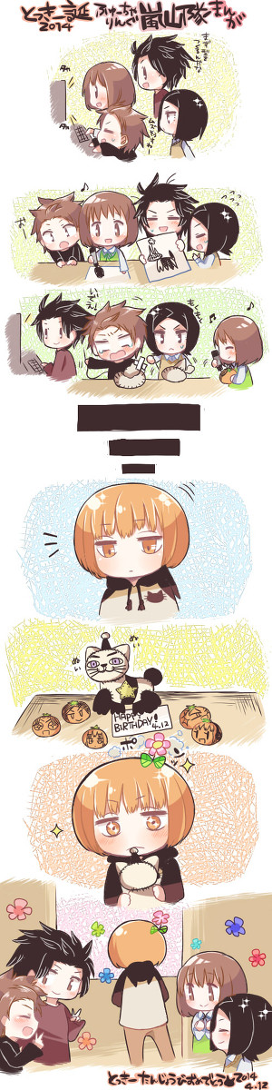 お誕生日おめでとっきーと嵐山隊は今日もなかよし