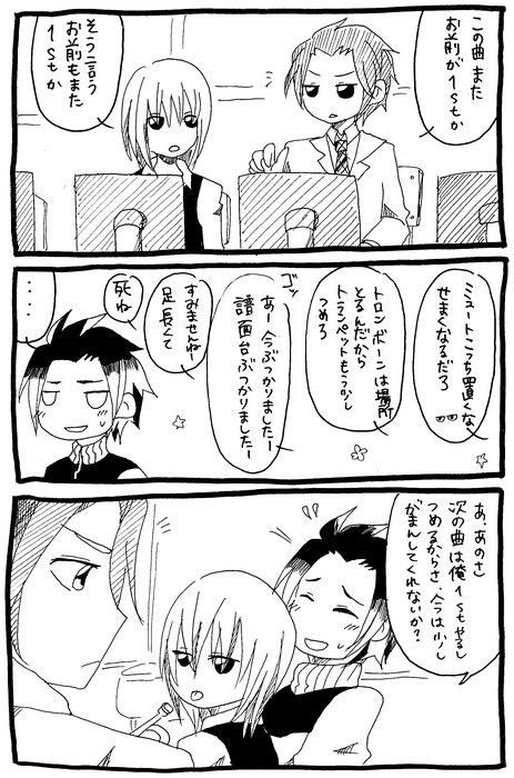 雛段はなぁｯ！戦争なんだﾖｫｯ！！