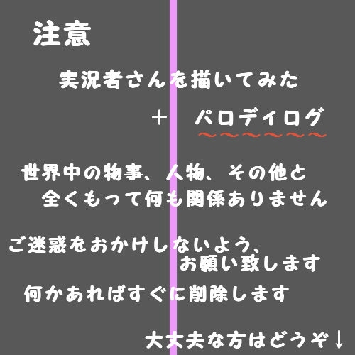 ツイログまとめ