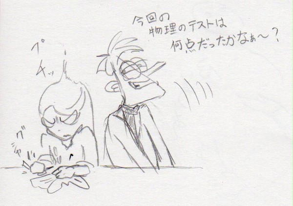 博士落書き