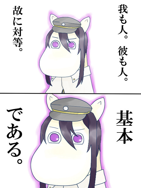 あまみん