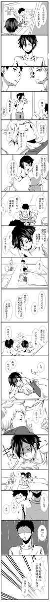 【腐】クロ月