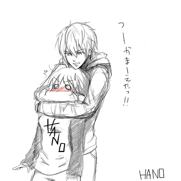 つかまえた
