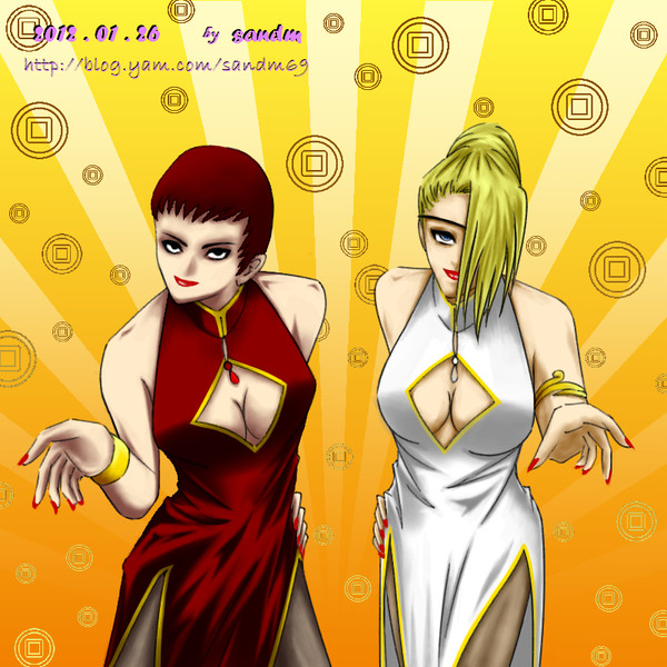 2012賀新年