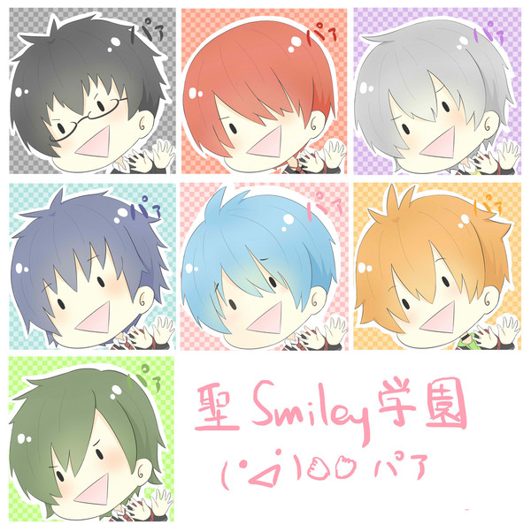 ( ᐛ)パア