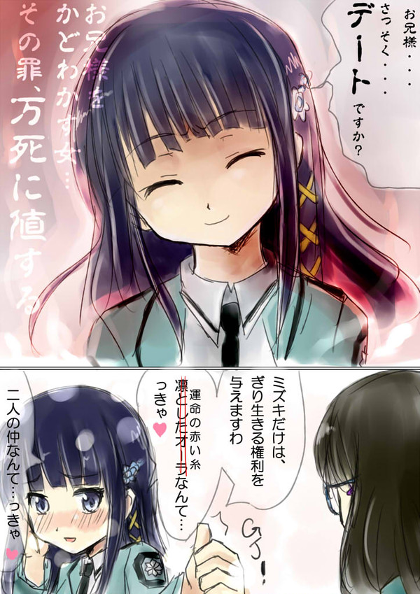 みゆき