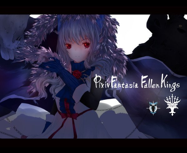 【PFFK】Horrcive Ice 【リベリス】